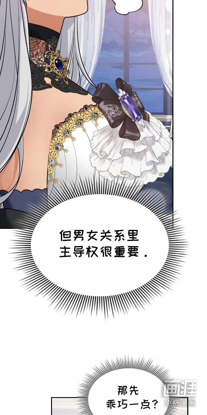 第16话14