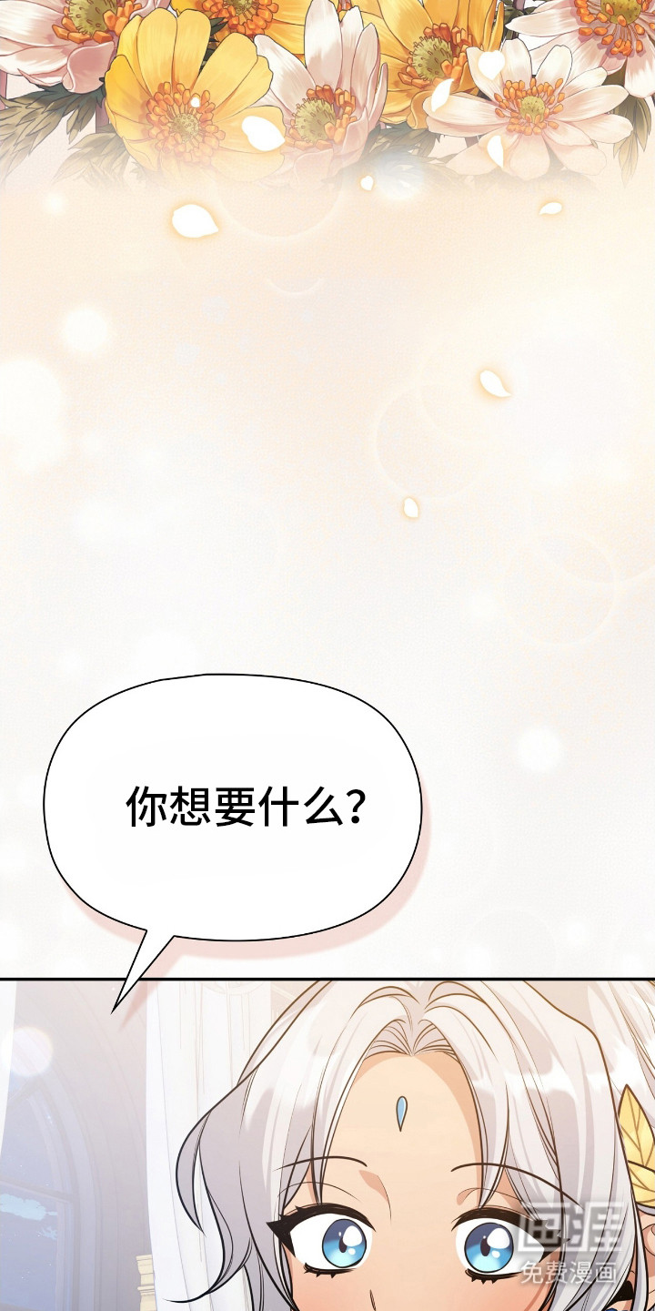 第16话18