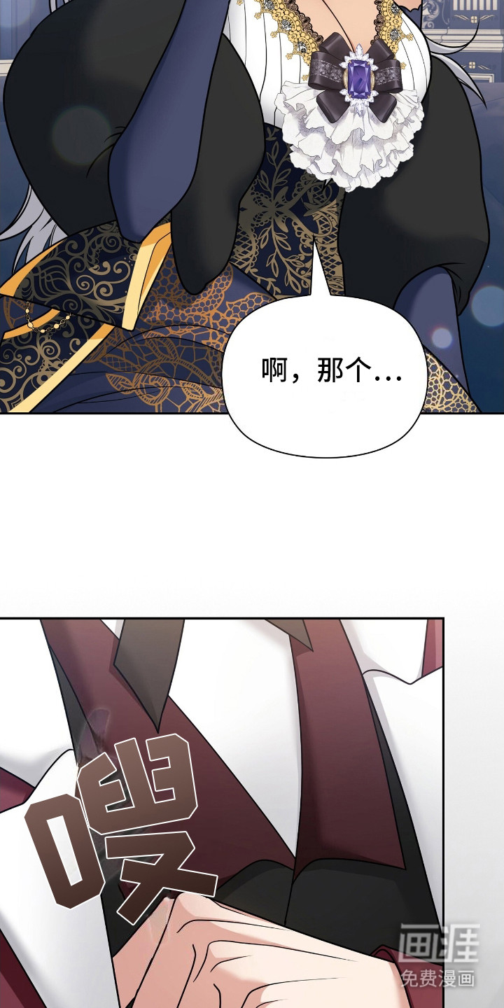 第16话24