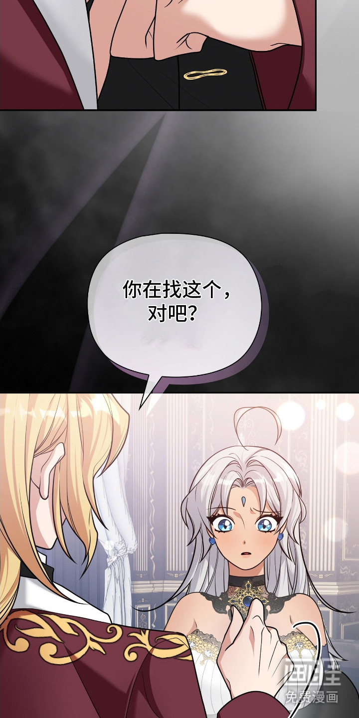 第16话25