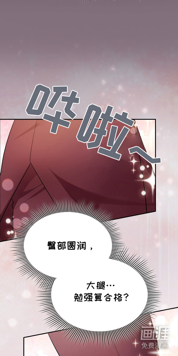 第16话3