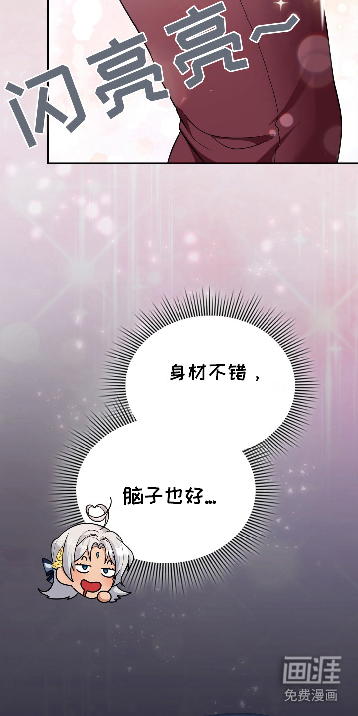 第16话4