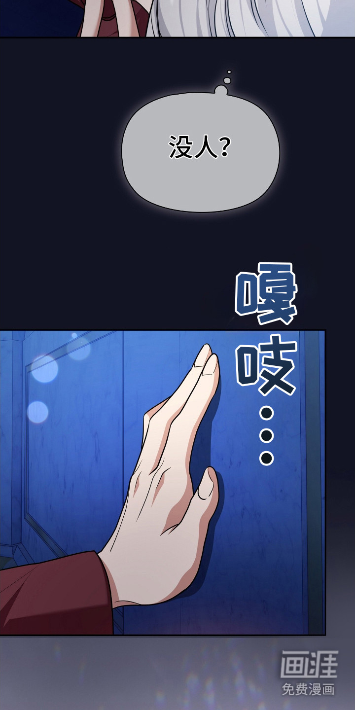 第16话7