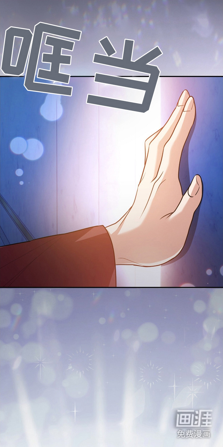 第16话8