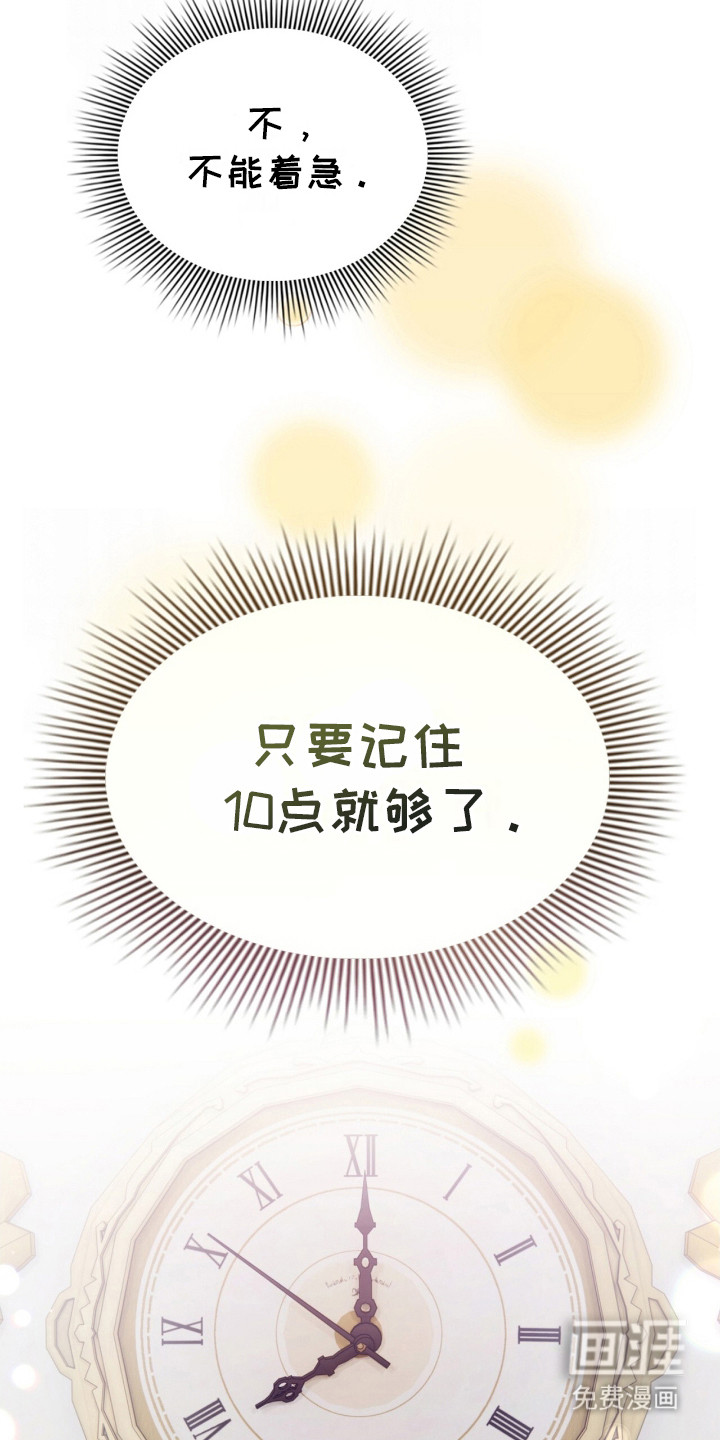 第15话1
