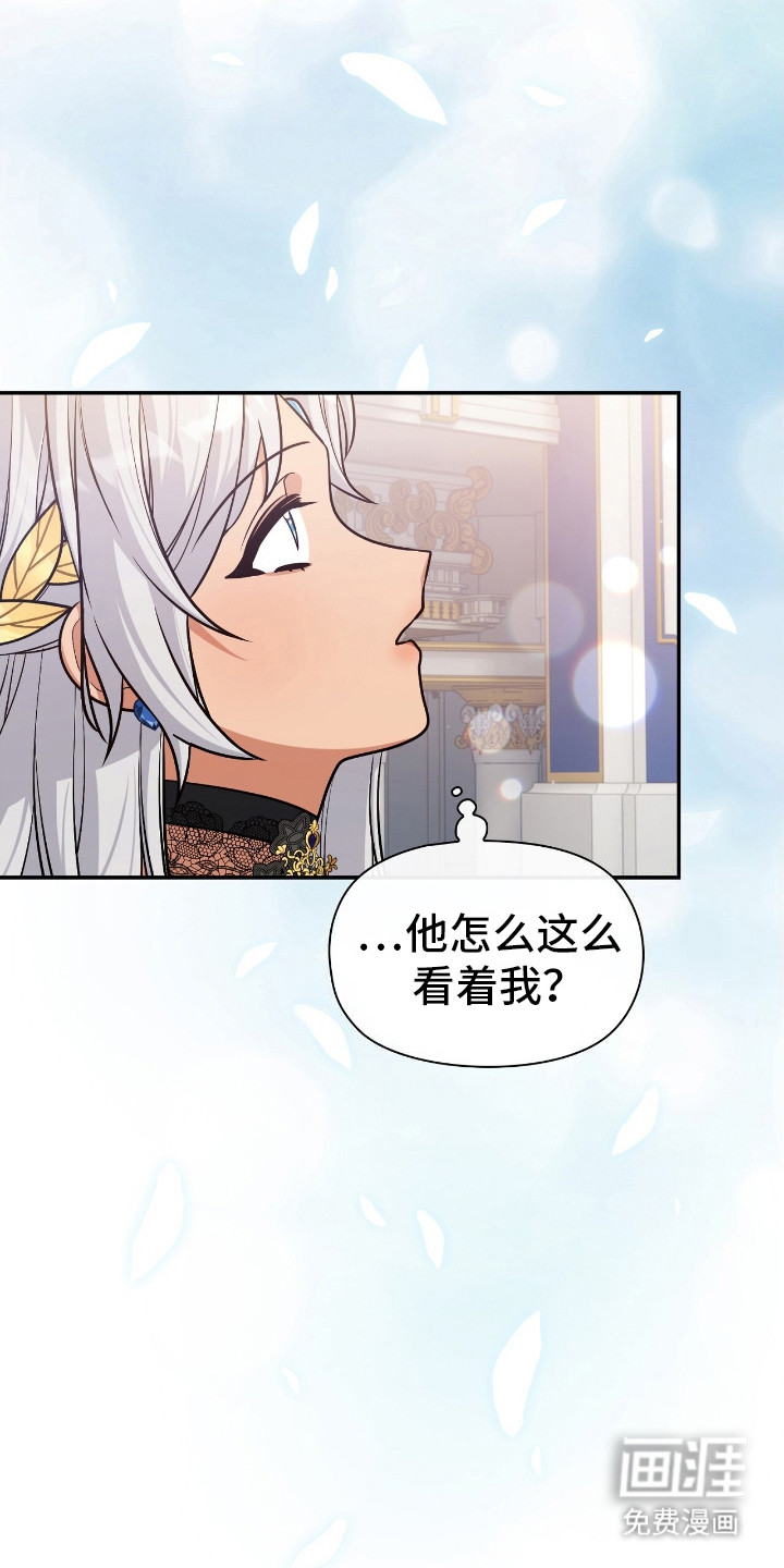 第15话12