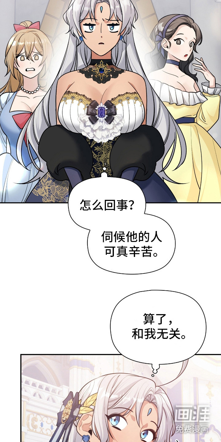 第15话16