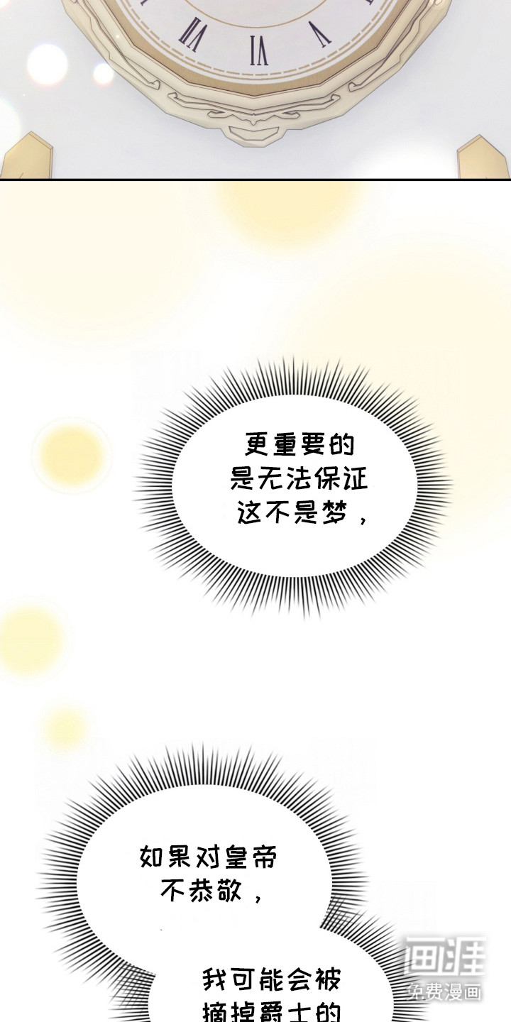 第15话2