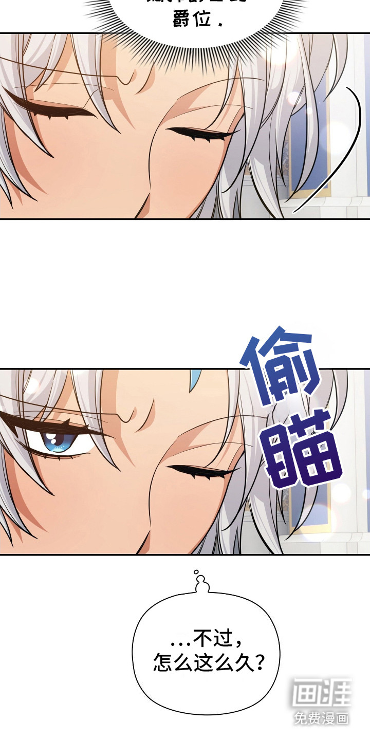 第15话3