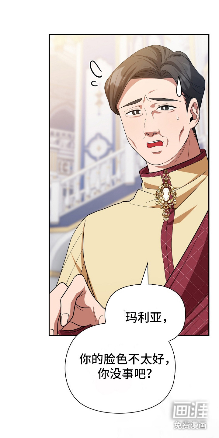 第14话11