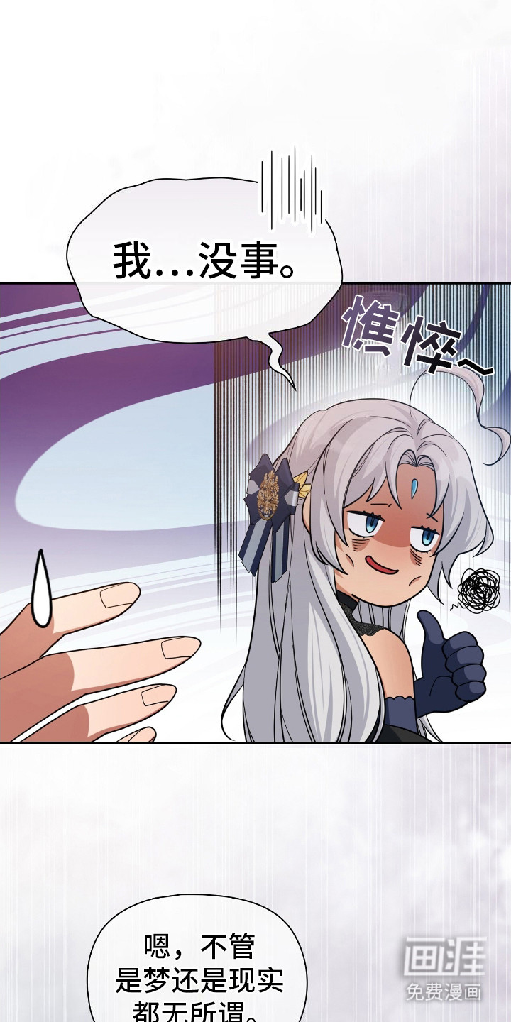 第14话12