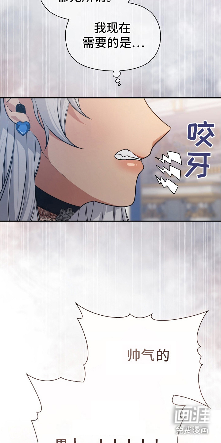 第14话13