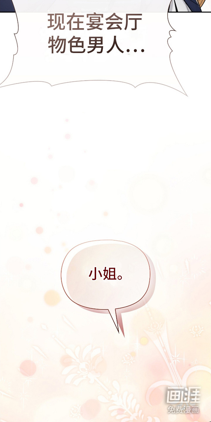 第14话15