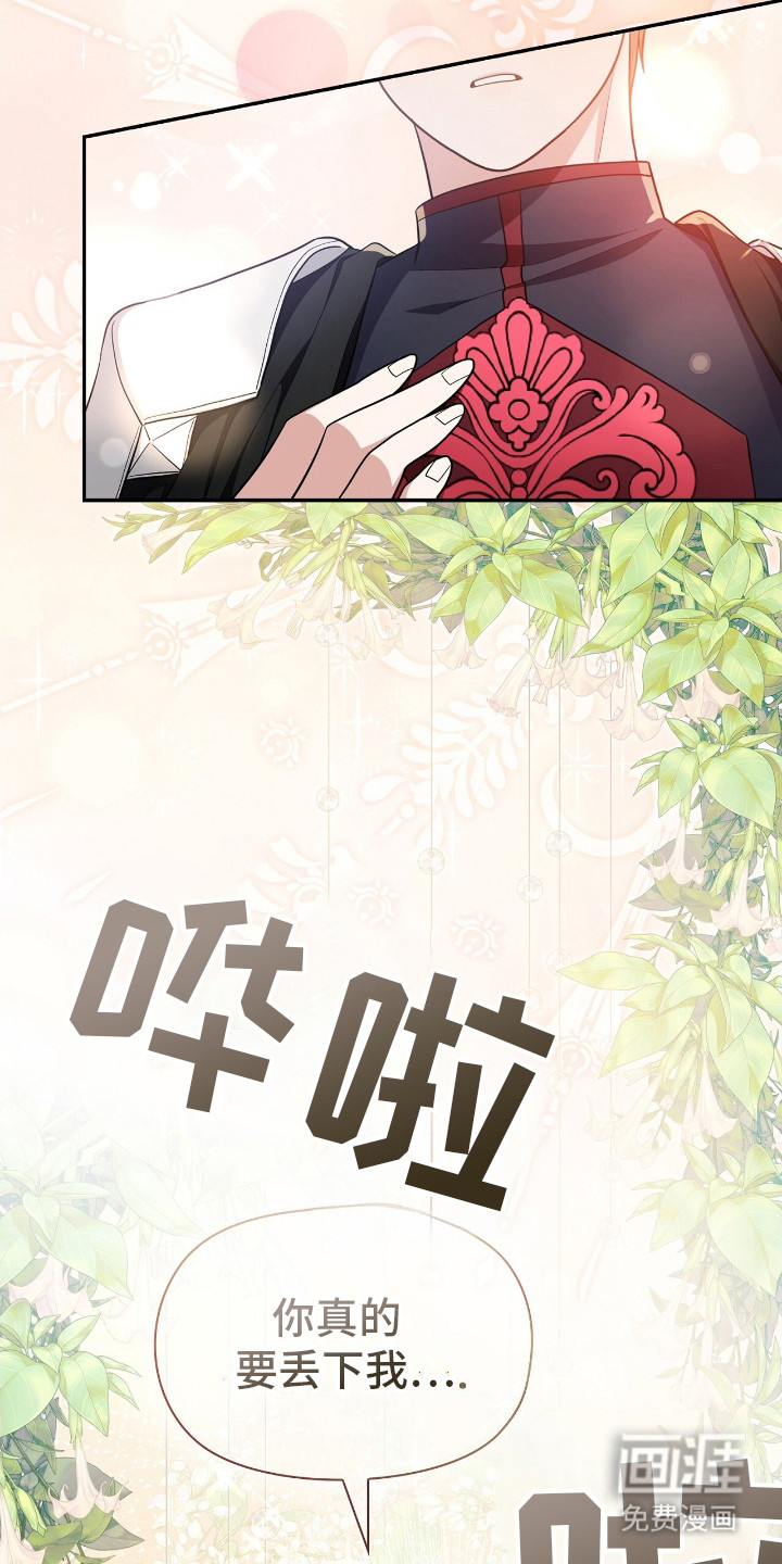 第14话16