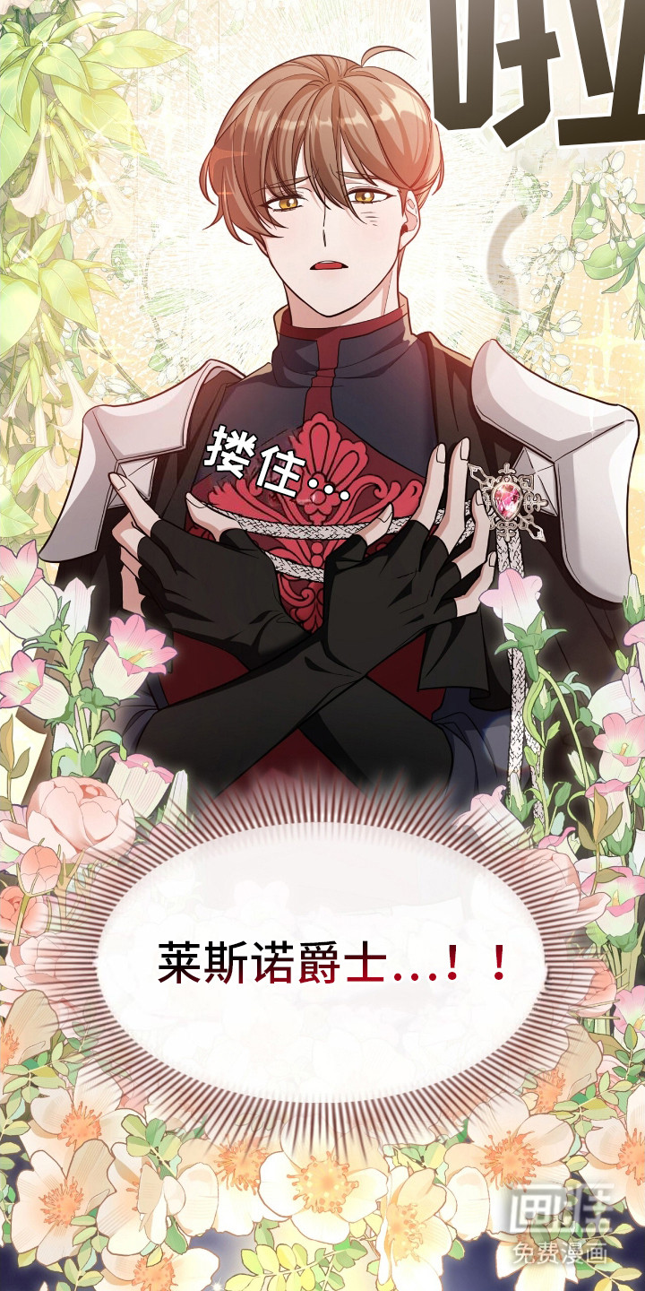 第14话17