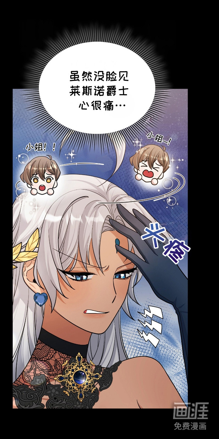 第14话19