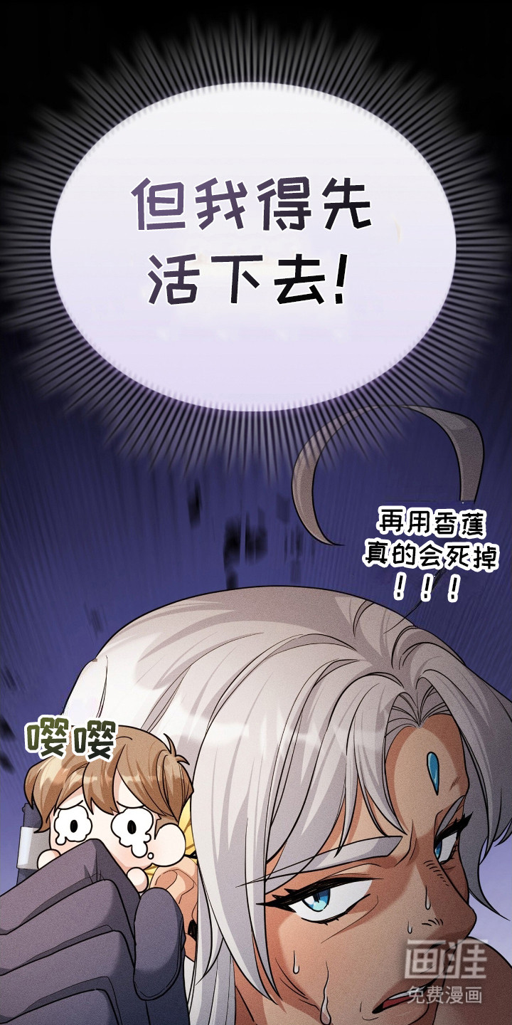 第14话20
