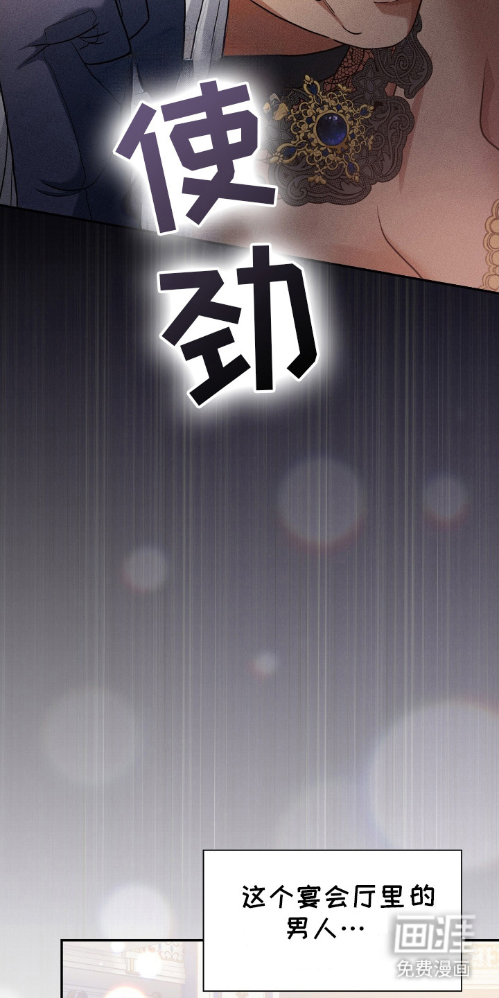 第14话21