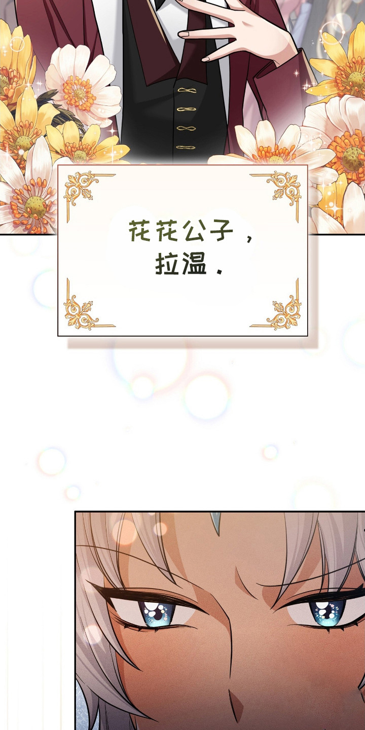 第14话23