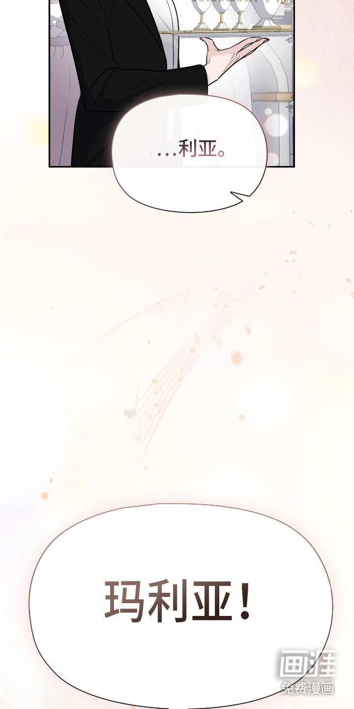 第14话4