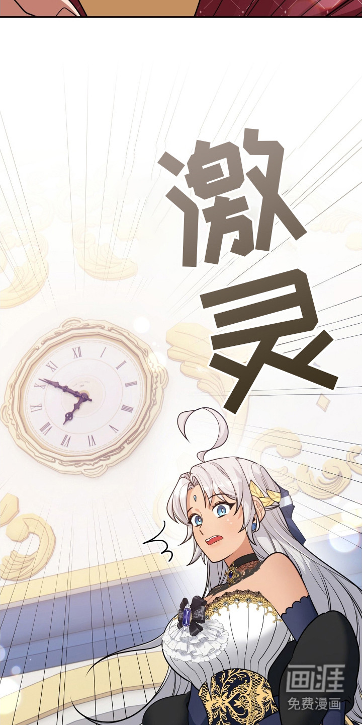 第14话6