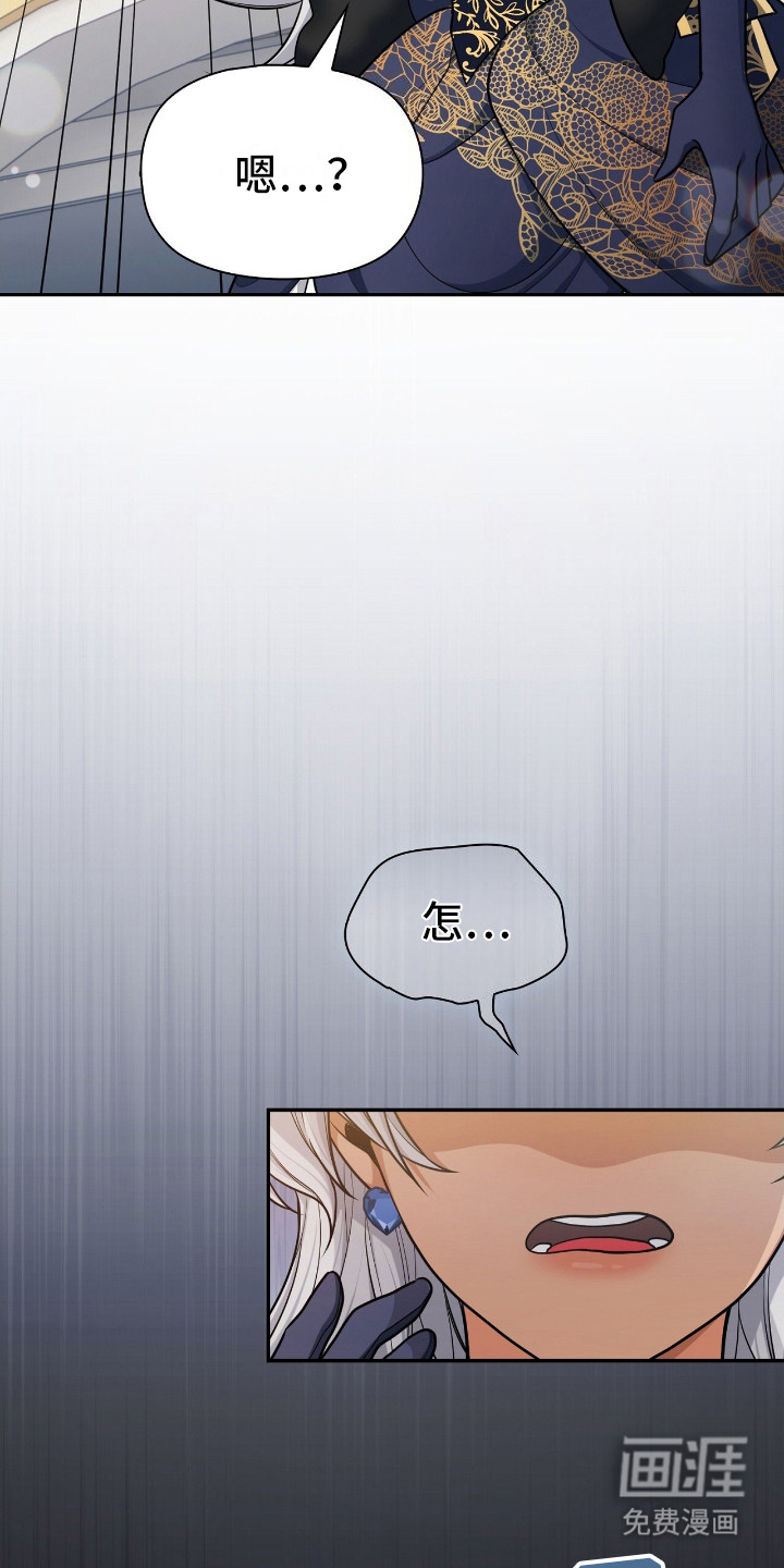 第14话7