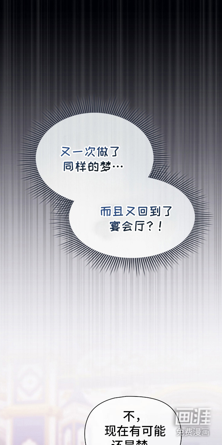 第14话9