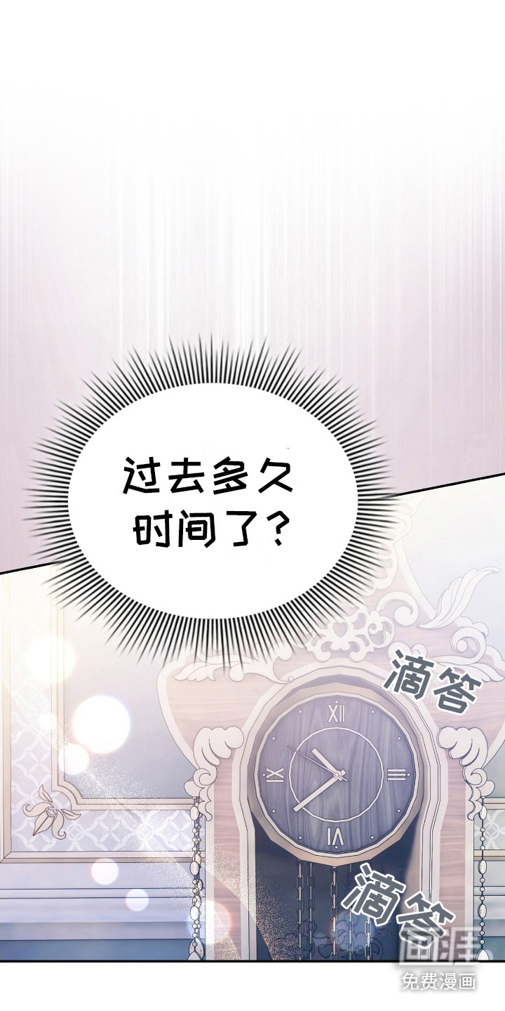 第13话12