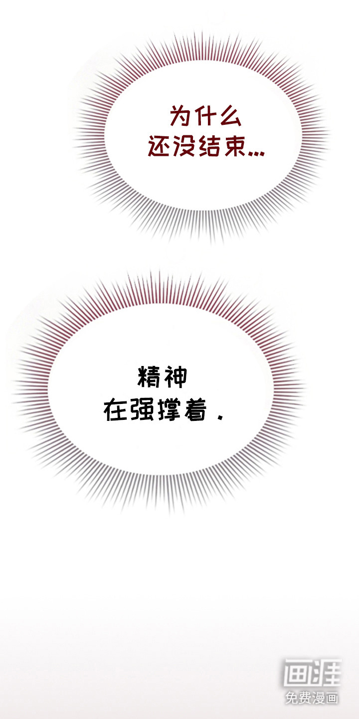 第13话13