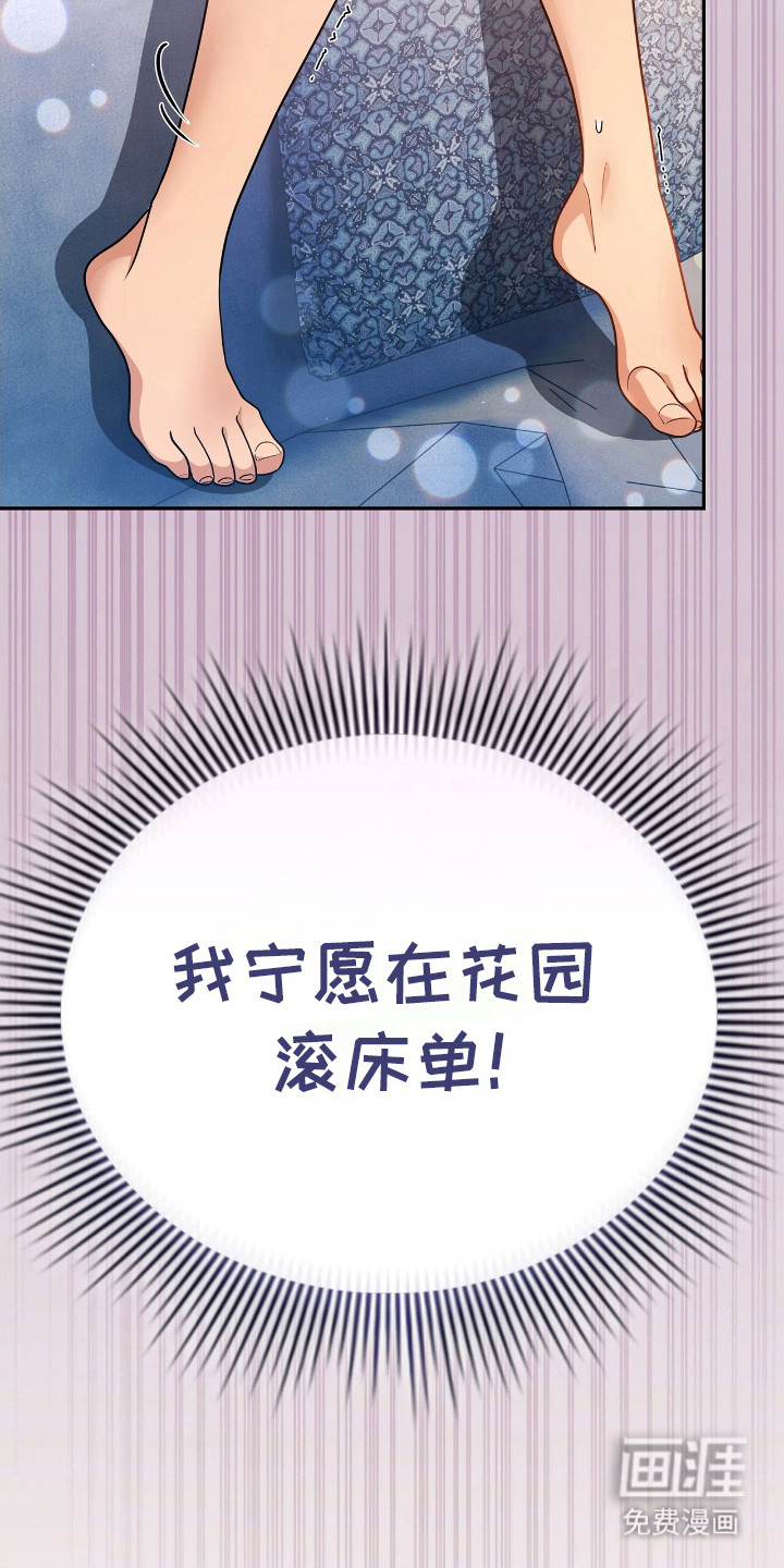 第13话15