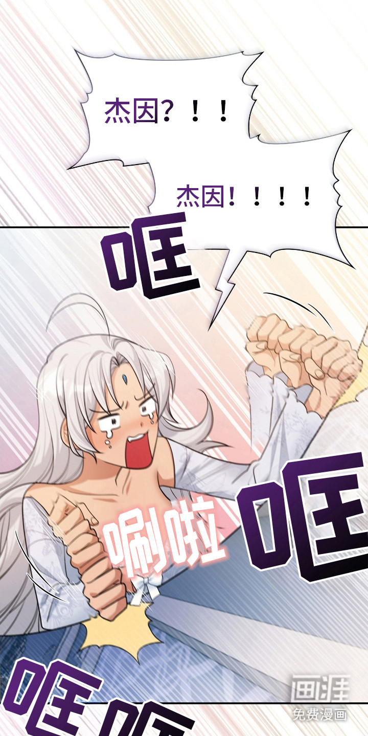 第13话18