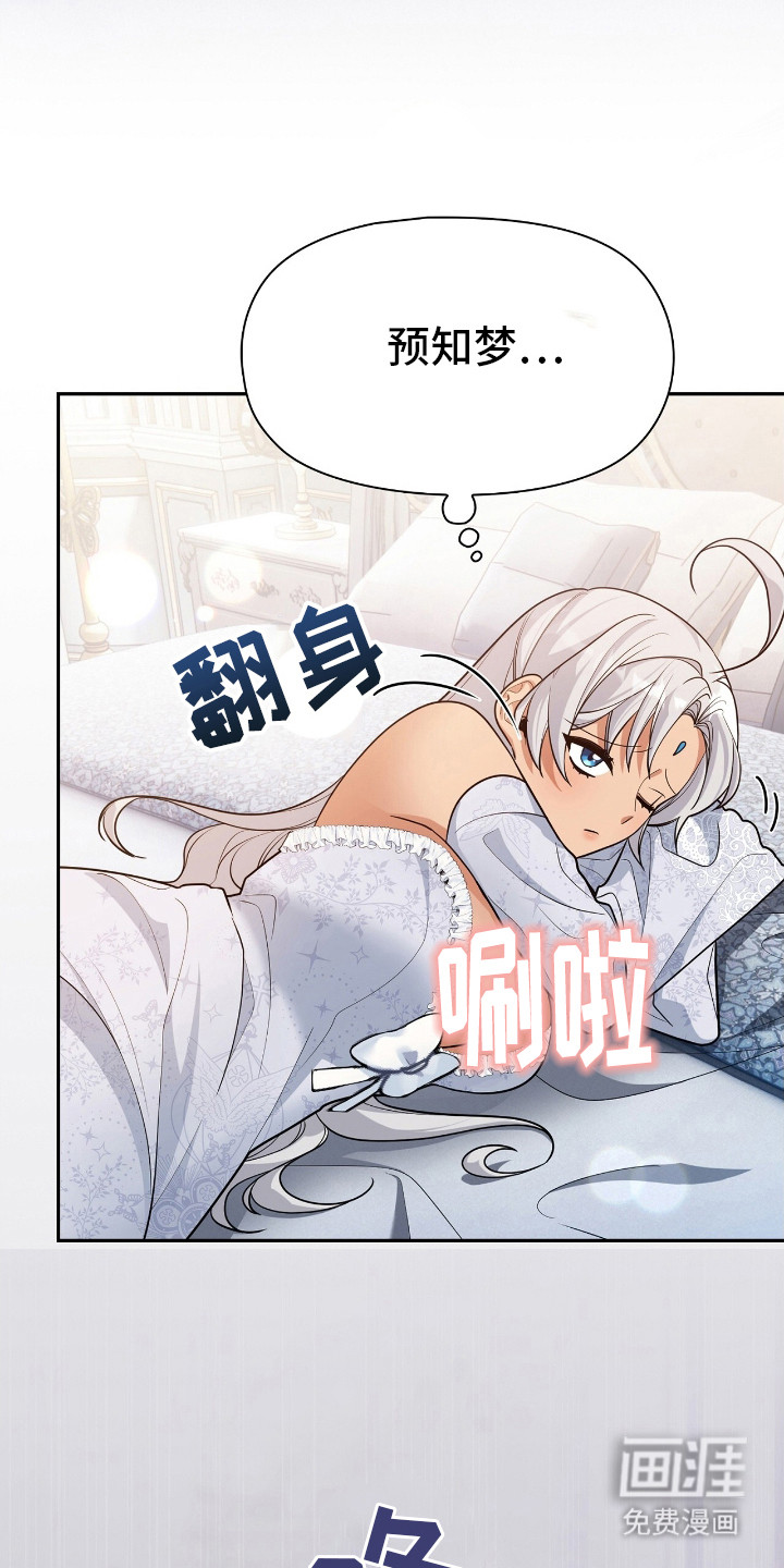 第13话2