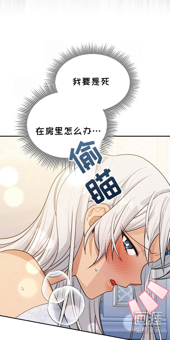 第13话23