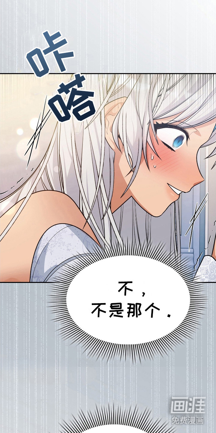 第13话25