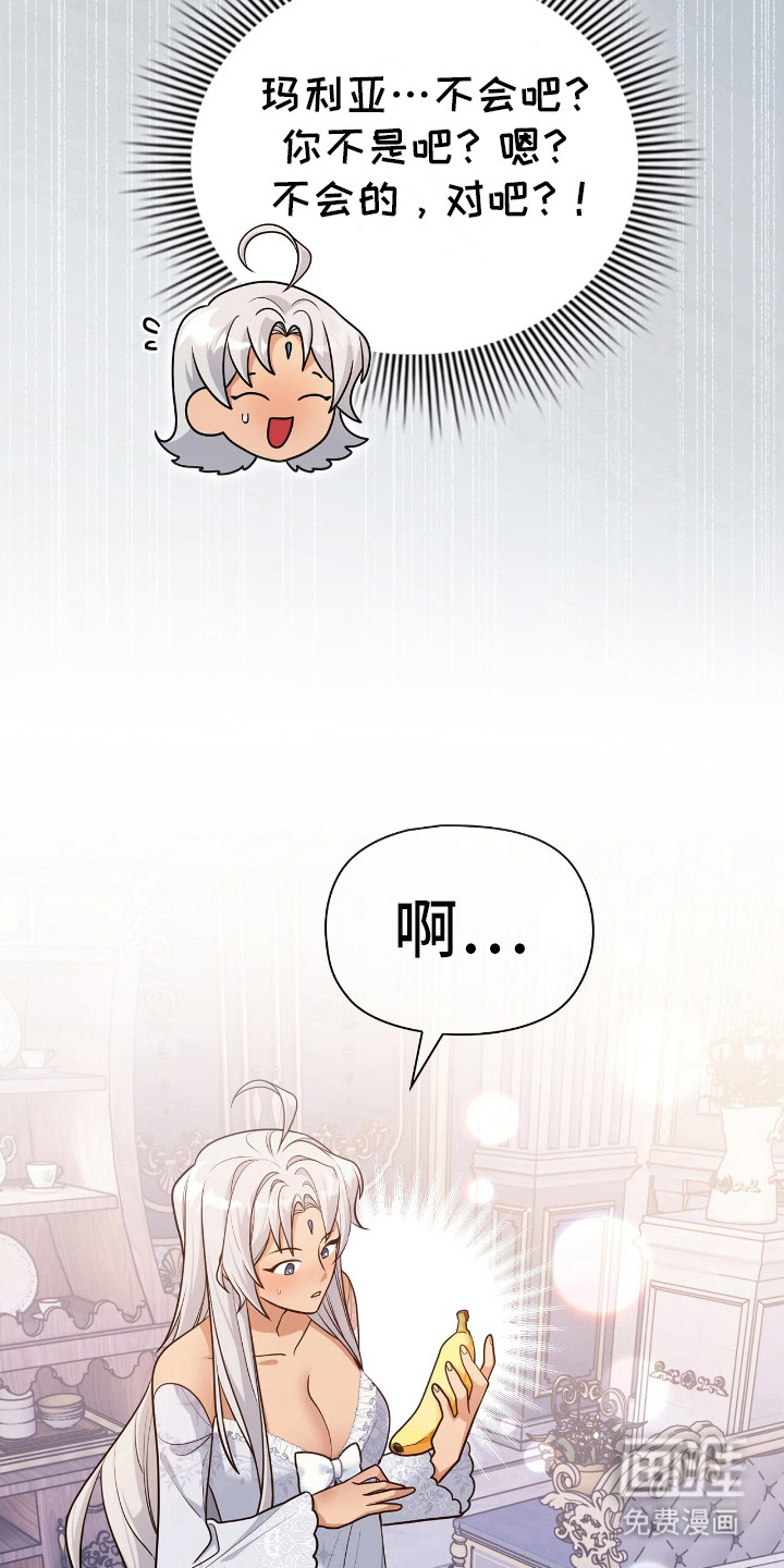 第13话26