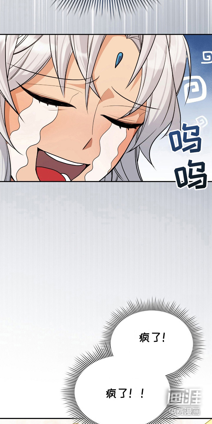 第13话28