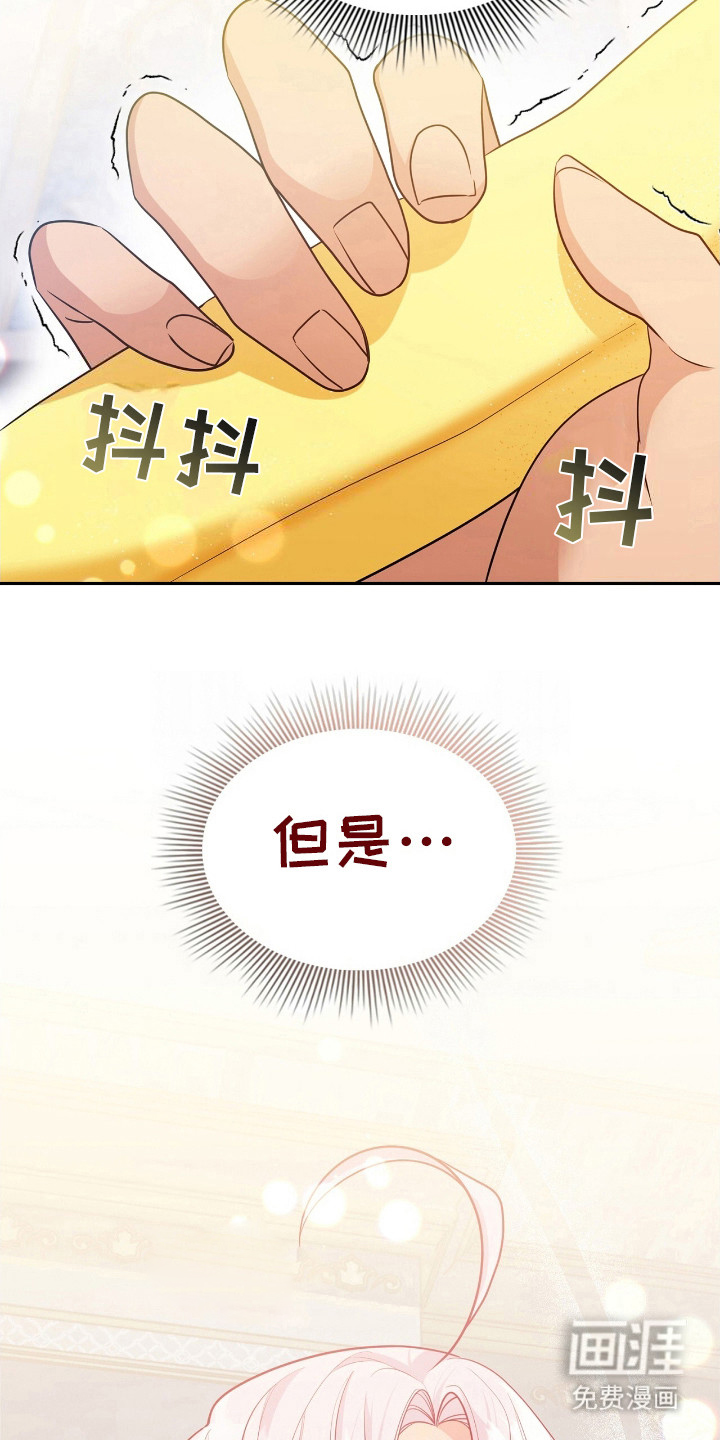 第13话29