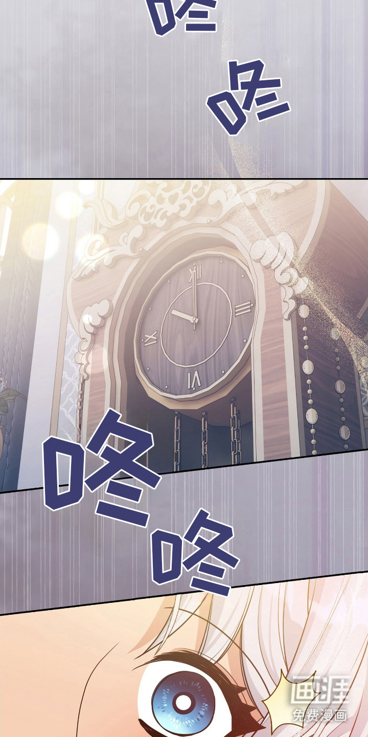第13话3