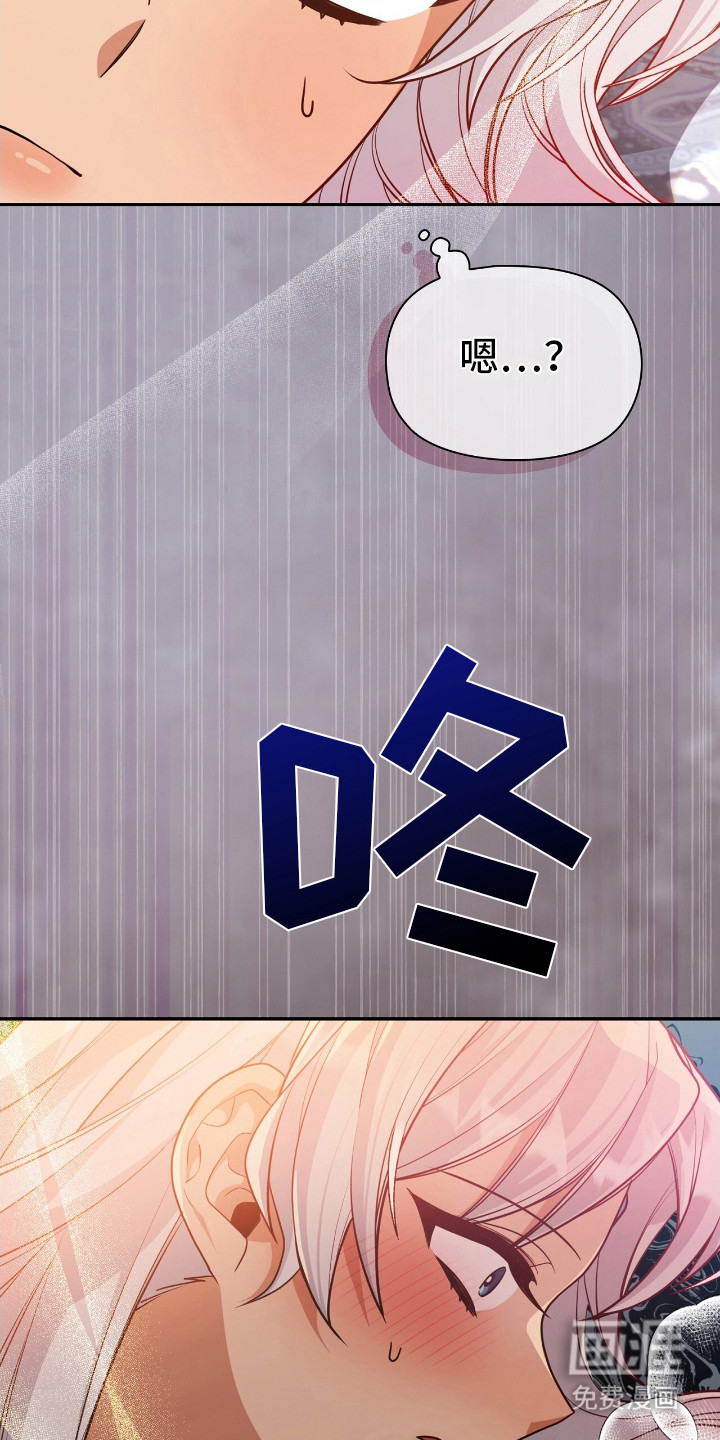 第13话4
