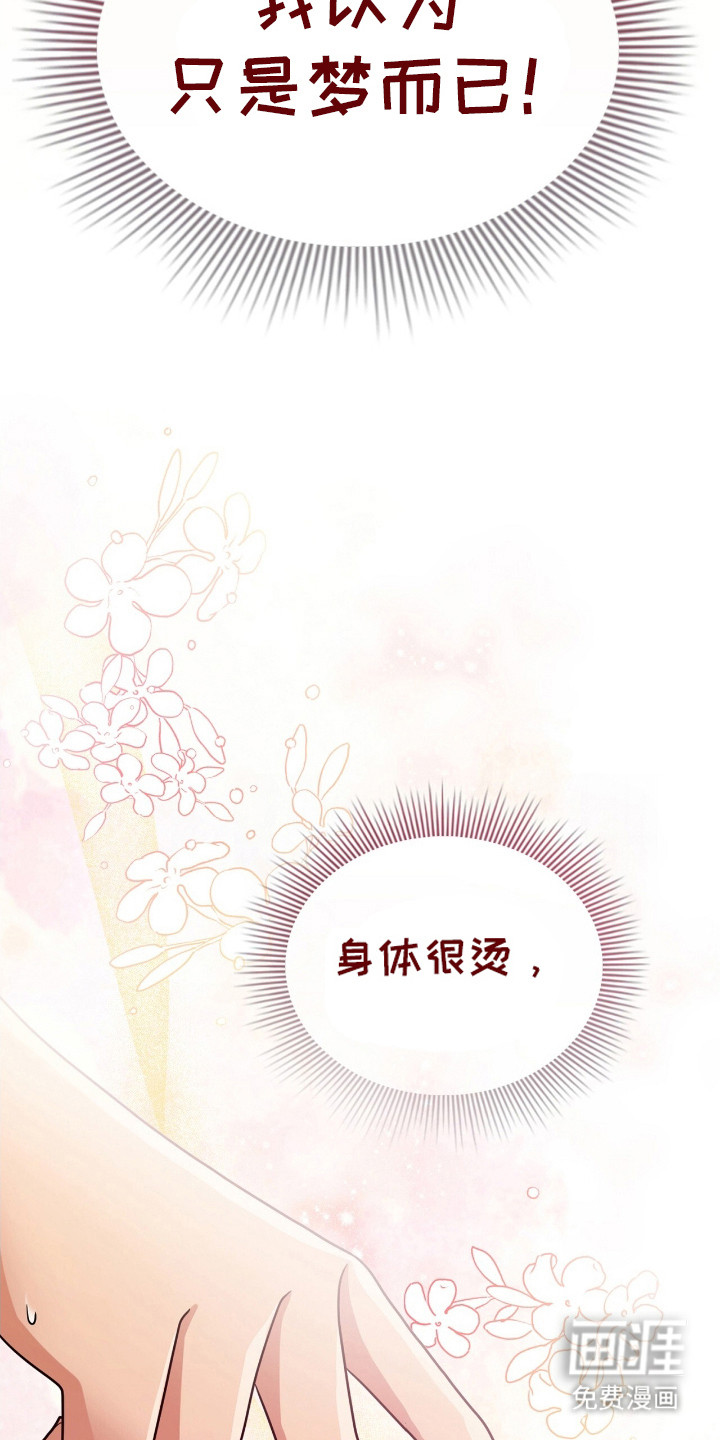 第13话7