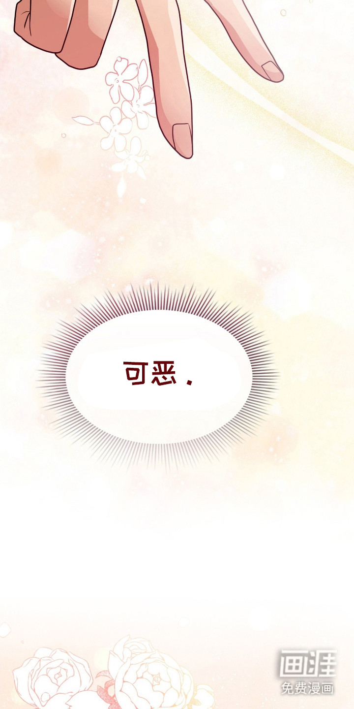 第13话8