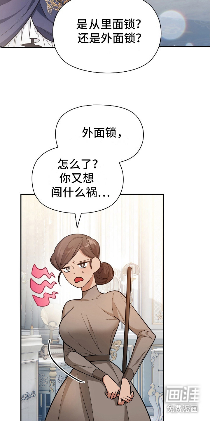 第12话12