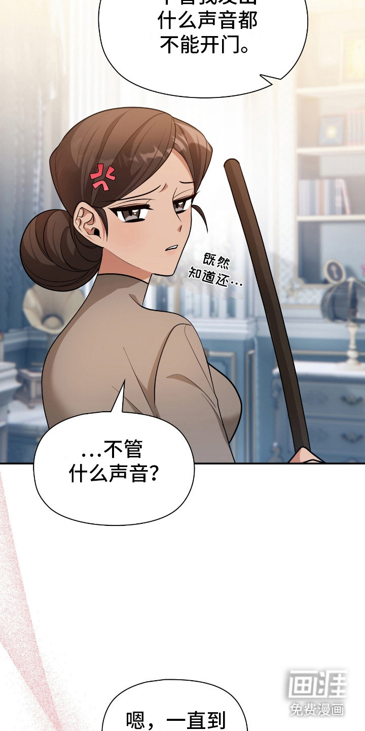 第12话15