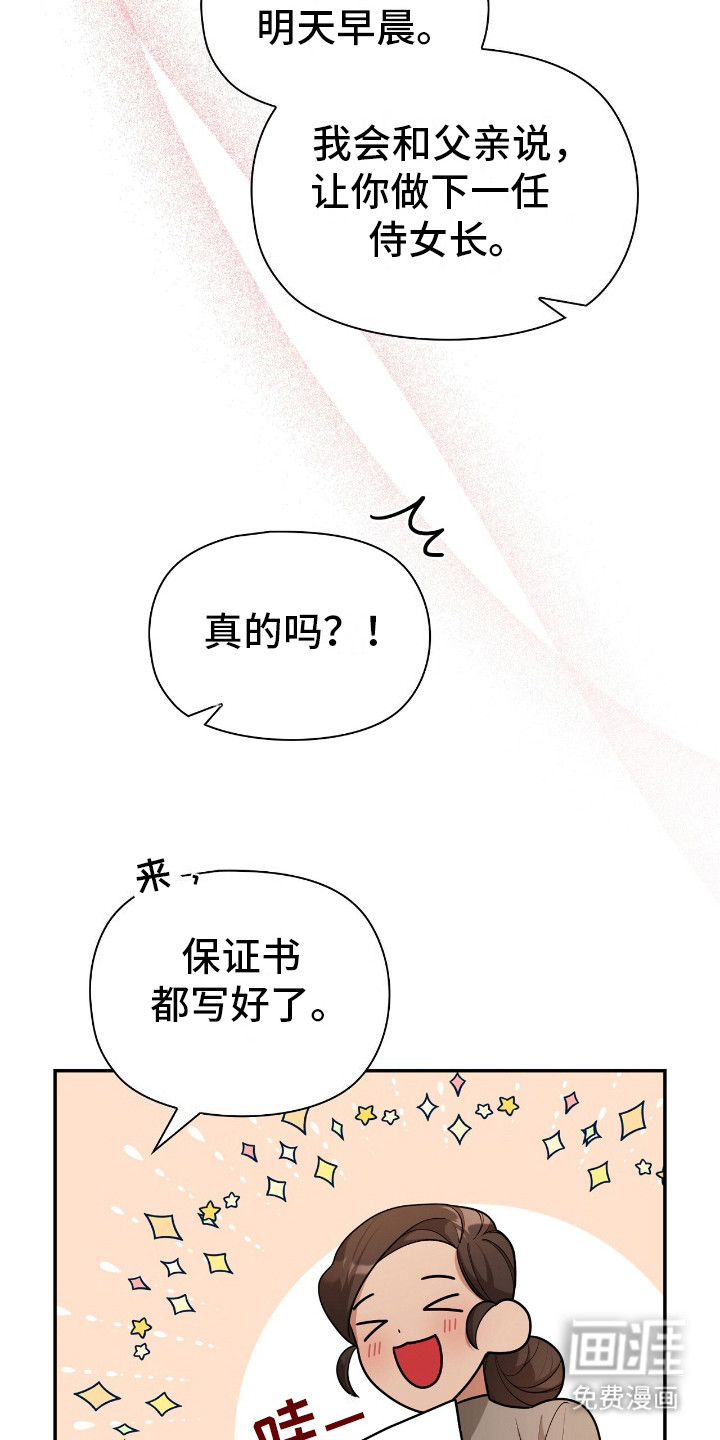 第12话16
