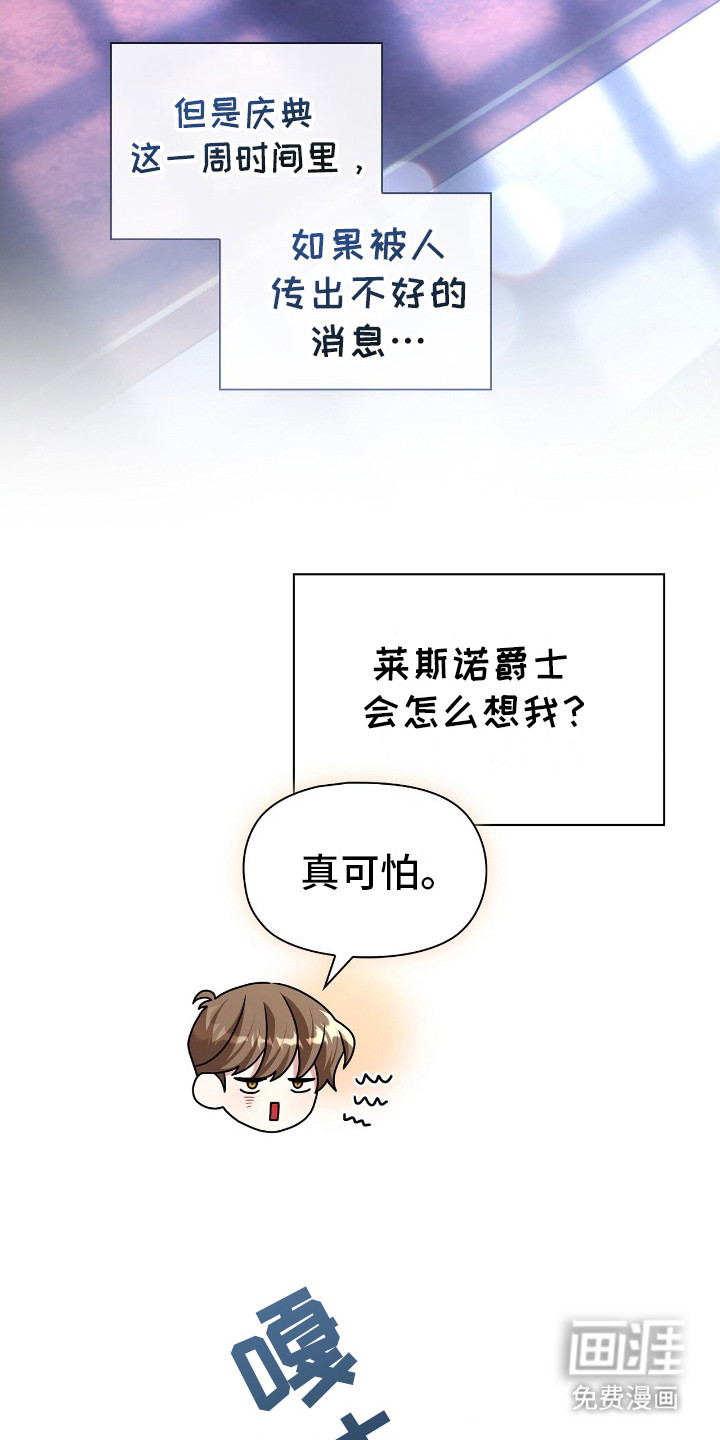 第12话5