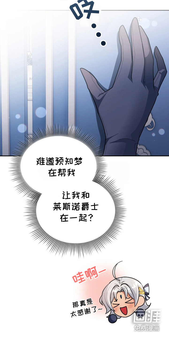 第12话6