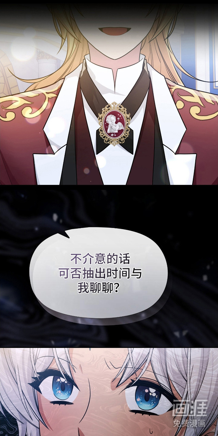 第11话10