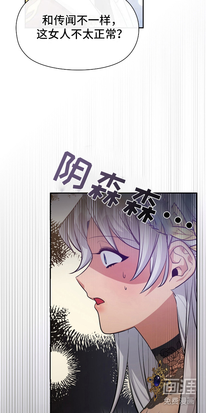 第11话13
