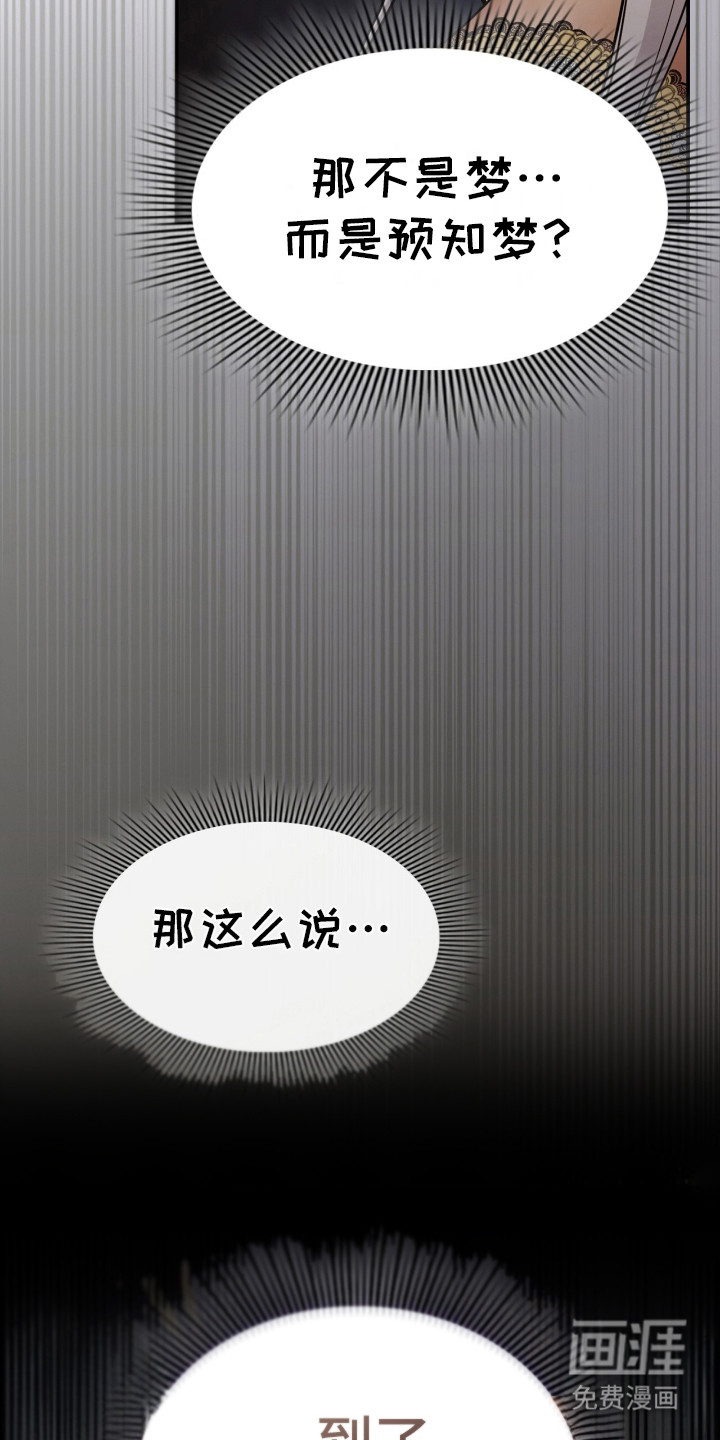 第11话14