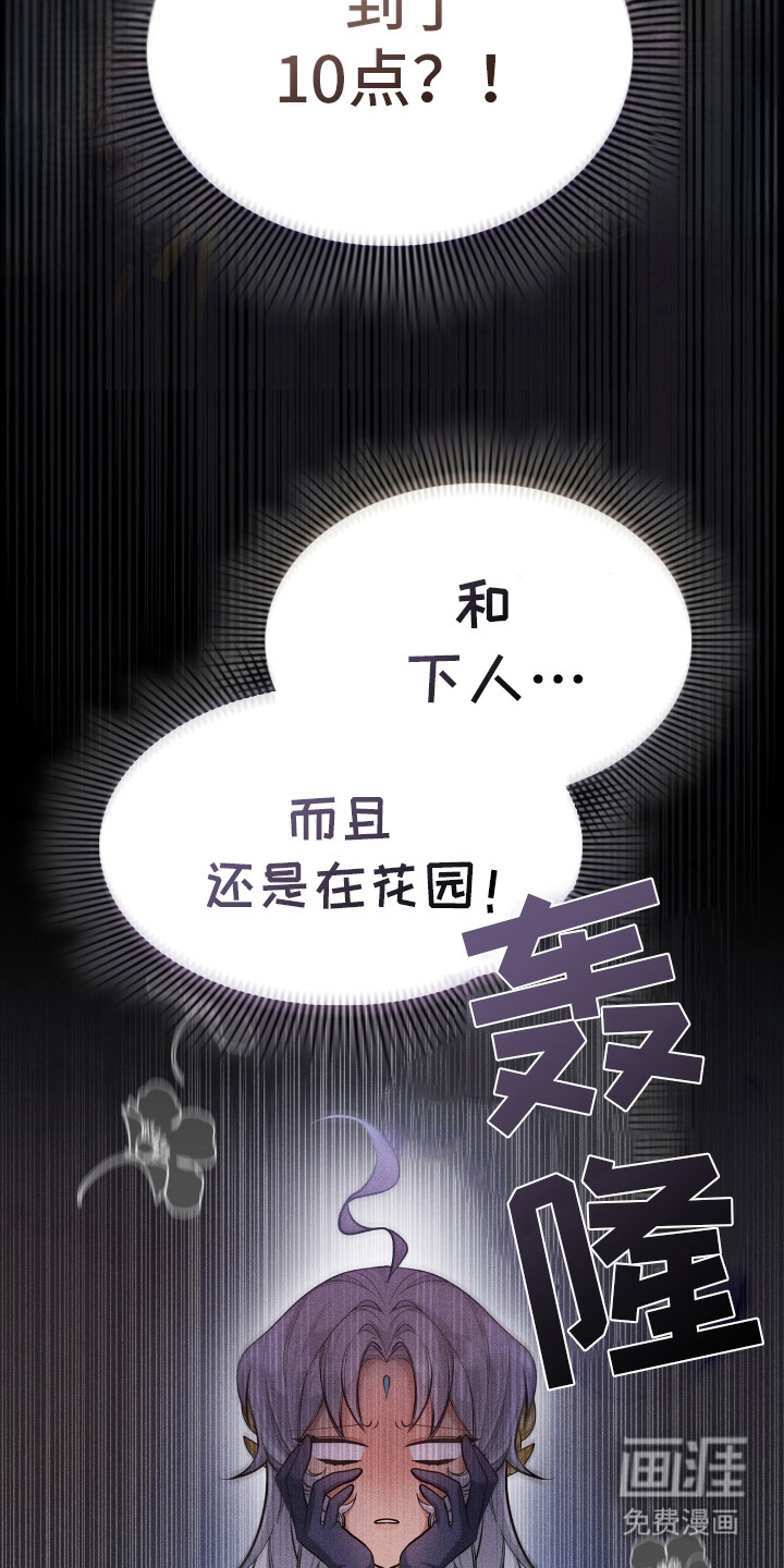 第11话15